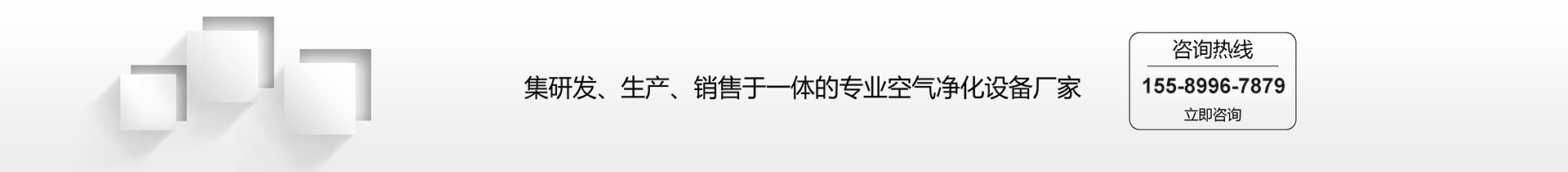 除塵設備